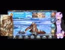 ギルザがヒロセン20連と超召喚祭20連回すってよｗｗ　【幻獣・契約】【クリプトラクト・クリプト】【ガチャ・ギルザ】【クリコレ・召喚祭・ヒロセン】