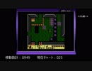 【実況】ゼルダの伝説 夢をみる島DX 【詰めゼルダ チャレンジ】Part.19