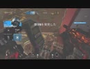 レインボーシックスシージ　テロハント　このゲームの現状です。