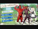 ほ　も　の　み　な　さ　ま　へ　.yuri1　【淫夢実況】