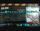 俺的名作資料映像 PS「エアガイツ」佐助編