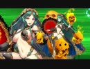 【FGO】サロメ 宝具演出+戦闘モーション+掛け合い(一部)【1080p対応】