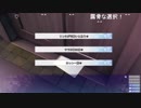 aisssyさんの ISLAND【実況プレイ】その5