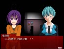 【初見実況】夏だしホラゲーしますPart3【カクサンキボウ。】