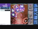 妖精大戦争　Steam版バグ検証配信