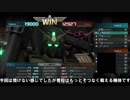 【バトオペ2】カンスト目指して三千里Part29【アレックス】
