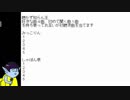 【お試し企画】聴かず知らん王