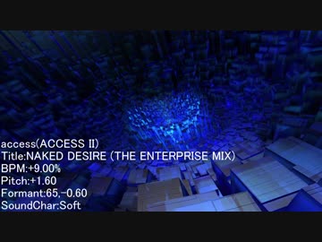 access enterprise
