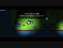【Switch DLゲーほぼ日実況#495】「Forager」その4【Ciao_Ringoのショートショート】