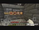 マイクラ配布マップ｢呪木の館｣に挑戦してみたpt5