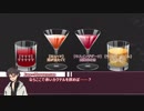 【CoC】魔術師はBARにいる　6杯目【うっかり連載作品】