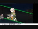 【第三回λ杯第五海域】区間2位　23：32　Bismarck Racing【艦これ】