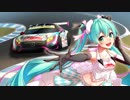 『キミ色のステージで』【レーシングミク2019】