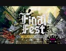 ボトルガいざ、鎌倉(フォイル).FinalFest