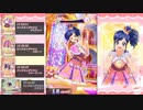 【DCDアイカツフレンズ!】霧矢あおいオンステージ! Third Stage 6