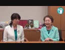 『なでしこ復活2019_杉田水脈から中山恭子先生に愛と感謝を込めて(その2)(前半)』杉田水脈　AJER2019.8.5(3)
