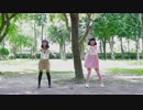 【Piao×御凜】45秒　踊ってみた