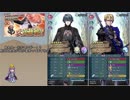 【FEH】ゆっくり大英雄の軌跡102【クロニエInf】