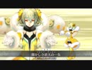 【FGO】パリス 宝具演出+戦闘モーション+掛け合い【1080p対応】
