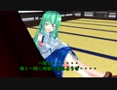 【東方MMD】早苗さんは異変解決に行きたいようです