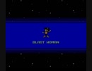 ロックマンドゥーパー（ブラーストウマン）/ Rockman Duper (Blast Woman)