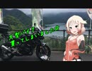 【ONE車載】飲ん兵衛さんチーム、出撃します！【おまけ・大型編】