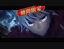 【FGO】よくわかるFate/Grand Order 配信4周年記念映像