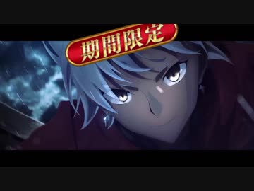 【FGO】よくわかるFate/Grand Order 配信4周年記念映像