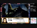 【実況】リスナーと見る太正の桜part39【サクラ大戦２生配信アーカイブ】
