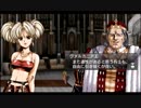 はじめてのグローランサーⅣ(*´д｀*)ﾊｧﾊｧ part57【実況プレイ】