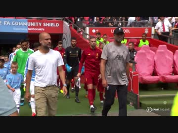 FULLで真夏の激闘・前半（1of2）《FAコミュニティ・シールド2019》 リヴァプール vs マンチェスター・シティ（2019年8月4日）