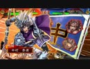 三国志大戦ケニア国奪り合戦 パート24