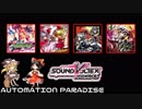 【SDVX】自作メドレーにハマった魔理沙　Part.02【ゆっくり】