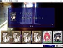 花騎士によるカードワース【ヒイラギ騒動】