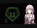 Dead by Daylight閑話１７【結月ゆかり実況】緑ランクナース