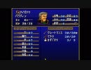 【実況】10代を取り戻したい大人のFEトラキア776【第7章】part4