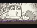 【ボスの一人遊び】HAPPY SANITY FRIENDS - Part1【ジョジョクトゥルフ】