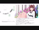 【クロスフェード】(feat:初音ミク)2019年8月Ver.