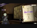【プレイ動画】ファイアーエムブレム 風花雪月【黒鷲の学級】EP.14-支援1