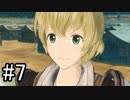 【なまらざんぎ】戦場のヴァルキュリア4　part.7