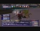カッパのFF11生活1005　マート vs 暗黒騎士／お散歩　【実況】