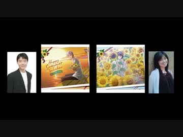 新ラジプリ　第397回 不二・佐伯