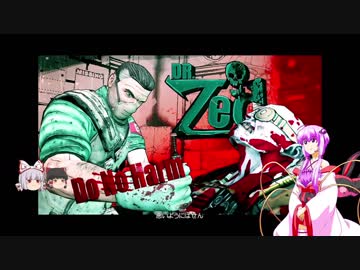 『とても』素直で温厚なゆかりさんのボーダーランズ２　PRT24