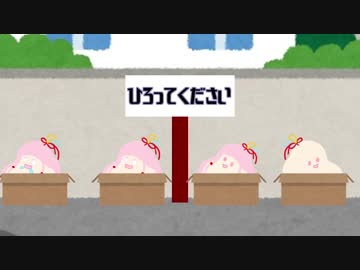 【ｾ虐】赤と青＆青と赤