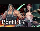 【千年戦争アイギス】キャーしたら使用禁止戦争アイギス実況part117