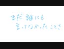 流星クライマー / 紲星あかり