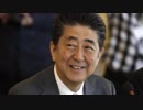 字幕【テキサス親父】 北京の脅しに屈しない安倍首相