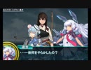 【艦これ】叢雲の決断　発動！友軍救援「第二次ハワイ作戦」その3（甲E4）