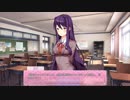 ドキドキ文芸部を友人に勧められたのでやってみる　【Part7】