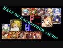 【VOICEROID実況＆ランセレ編成】男女同数アイギス＋【ねこの味方編】